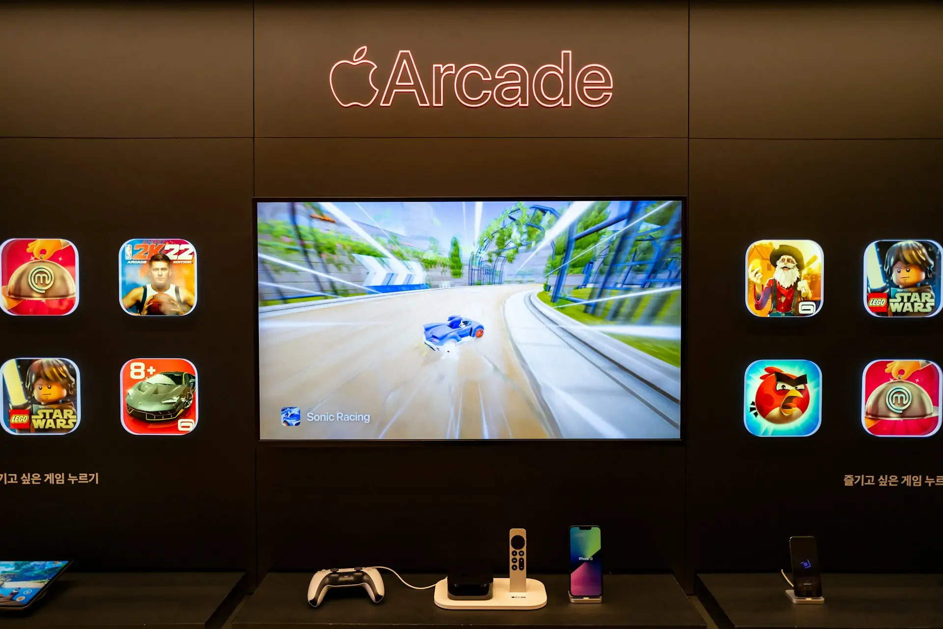 Apple Arcade
